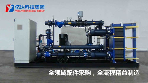 大連板式換熱機(jī)組